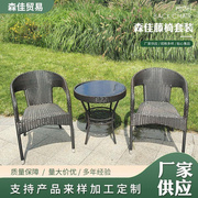 2023多规格户外pe编织藤椅组合花园小院阳台桌椅套装
