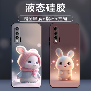 适用华为Nova6手机壳NOVA6保护套WLZ-AN00防摔全包软超薄情侣潮牌5G版4G网红男液态硅胶女个性卡通萌兔订定制