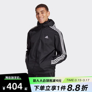 adidas阿迪达斯外套男装2023夏季运动防风连帽梭织夹克ib0384