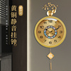 客厅纯铜挂钟简约现代创意会，摇摆的挂钟，钟表挂钟静音大象黄铜钟表