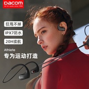 大康DACOM G93升级版防水重低音立体声双耳无线运动触控蓝牙耳机