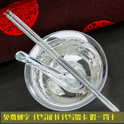 999纯银碗筷勺套装生日，宝宝银餐具，银筷子银碗结婚贺寿新人满