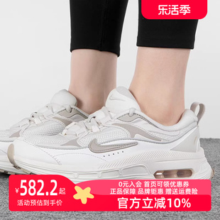 Nike耐克女鞋复古老爹鞋AIR MAX气垫鞋网面透气运动休闲鞋FD1453