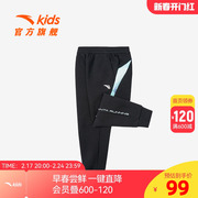安踏男宝宝休闲裤子，薄款2024年夏季款，儿童装云感超柔透气运动长裤