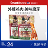 smartbones狗零食狗狗磨牙棒洁齿骨缠鸡肉咬胶鸡肉干宠物食品