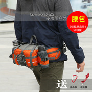 火杰户外腰包多功能运动登山装备男女款徒步旅游包骑行水壶背包