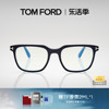 TOM FORD汤姆福特眼镜框 TF方形复古近视眼镜框男女款 FT5818-F-B