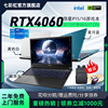 下拉领品类券立减七彩虹隐星p15p1613代酷睿i7rtx40504060独显直连学生15.6寸电竞游戏本笔记本