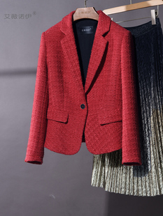 艾薇诺伊2024法式名媛小香风西装气质显瘦本命年通勤红色外套