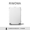 RIMOWA日默瓦Hybrid30寸拉杆行李箱旅行托运箱