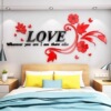 客厅沙发背景墙面装饰画，卧室床头墙贴纸，温馨浪漫简约房间布置自粘