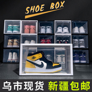 新疆透明折叠鞋盒透明加厚aj篮球鞋墙防尘收纳盒2021鞋柜