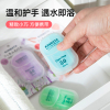 kinbata便携式香皂纸旅行装成人，儿童防护清洁一次性洗手肥皂