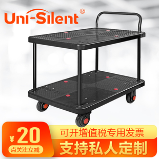 Uni-Silent连和双层平板车手推车推货车搬运车小推车拉货车物料车