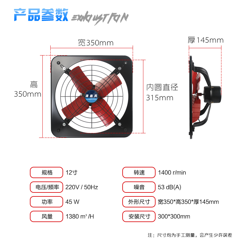 12 Window ventilating fan Industry Fan kitchen Lampblack Strength Exhaust Fan Mute improve air circulation household Ventilatorin the Electrical life , Other home appliances , Ventilator/Fan category - from Buy2taobao.com to provide professional Taobao agent buy service