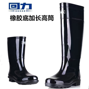 上海男款雨鞋胶鞋，防水鞋回力套鞋，雨靴男式加长高筒男鞋劳保鞋
