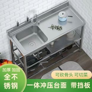 加厚款不锈钢洗手盆家用双槽洗碗池厨房洗菜池台面，一体带支架水槽