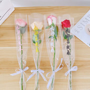教师节单枝玫瑰包装袋鲜花束插花防水透明多支袋花艺花店材料