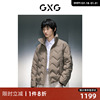 gxg男装商场同款多色，时尚短款羽绒服23年冬季gex1d2525794
