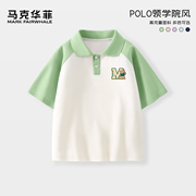 马克华菲男童polo衫短袖t恤夏季2024体恤小学生校服儿童夏装