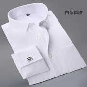 商务法式袖扣衬衫上班男长袖，商务职业工装白衬衣(白衬衣)男西装送袖扣
