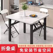 正方形可折叠餐桌四方小桌子厨房，家用饭桌简易折叠桌出租屋用方桌