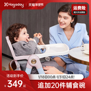 hagaday哈卡达宝宝餐椅儿童餐桌便携式可折叠婴儿学坐椅家用露营