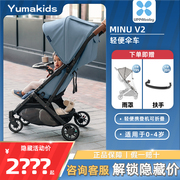 uppababyminuv2婴儿推车可坐躺轻便折叠携避震宝宝登机折叠伞车