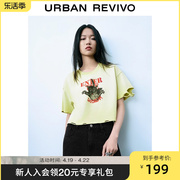 UR2024夏季女装时髦设计感个性破洞印花短款T恤衫UWV440081