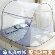 蚊帐家用蒙古包免安装儿童，防摔凉席底可折叠卧室20222023高级