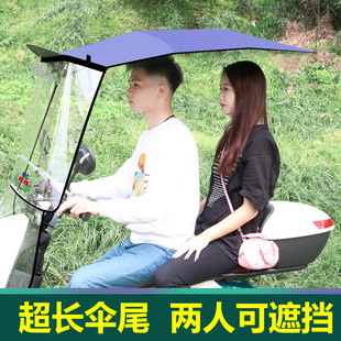 电动电瓶车雨棚蓬摩托车遮阳伞，可收纳折叠伸缩挡风遮阳伞防晒