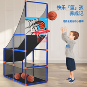 速发篮球架投篮机儿童家用蓝球框投篮筐架玩具可升降投篮免捡球训
