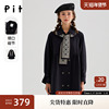 pit经典复古风衣女2023春小众设计感披肩袖廓形质感百搭外套