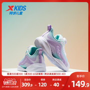 氢风3.0特步儿童运动鞋，女童跑步鞋小童宝宝旋转纽扣鞋子女童鞋