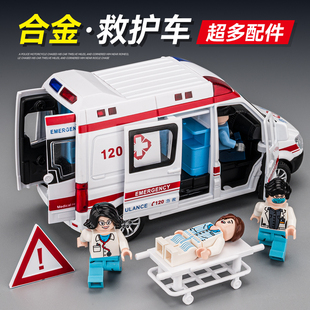120救护车玩具男孩超大号，合金仿真警车玩具，车儿童小汽车消防车