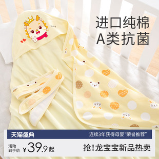 包单婴儿抱被初生纯棉新生儿，用品宝宝春秋夏季薄款包巾产房包被冬