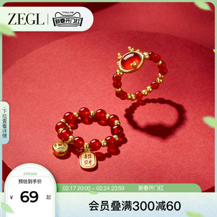 ZEGL设计师萌龙系列本命年龙红玛瑙戒指女生小众设计感新年食指戒