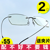 超轻纯钛合金无框近视眼镜架男士，商务眼镜框防蓝光可配度数眼镜女