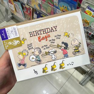 日本史努比生日音乐贺卡创意可爱snoopy送朋友礼物手写祝福卡片