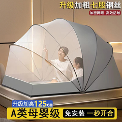 可折叠免安装蚊帐家用卧室防蚊罩