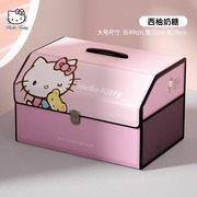 hellokitty汽车储物箱车载后备箱折叠车用整理箱可折叠车内收纳盒