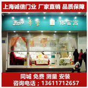 上海订定制透明水晶卷帘门商场店铺电动PVC卷帘门防尘遥控卷闸门