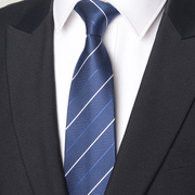 深蓝色条纹领带男士正装衬衫商务8cm 职业工作韩版新郎结婚礼盒装