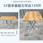 简约折叠桌腿大排档桌架餐桌架可折叠桌子腿长方形桌架铁桌脚架子
