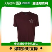 香港直邮潮奢 Emporio Armani 男士星星图案T恤