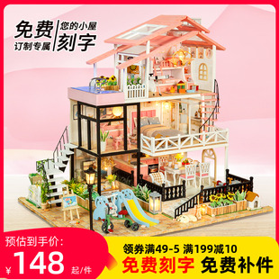 diy小屋手工制作迷你公主小房子，模型拼装别墅玩具创意生日礼物女