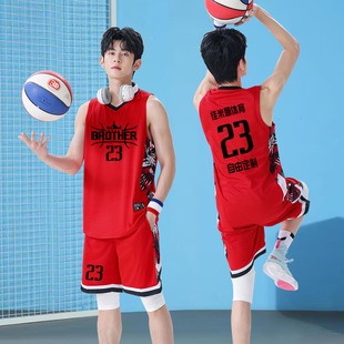 红色篮球服套装男青少年篮球，训练服比赛队服背心，大学生球队篮球衣