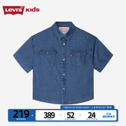 Levi's李维斯儿童童装牛仔衬衫外套2024夏季中大童宽松上衣潮