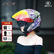 nenki电动摩托车头盔双镜片半盔4分之3盔男女通勤3c认证四季通用