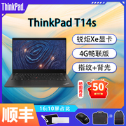 六期免息联想ThinkPad T14s 12代英特尔酷睿i5/i7 4G版畅联高端轻薄便携商务14寸笔记本电脑IBM